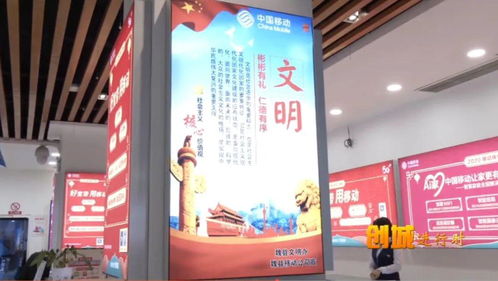 移動公司 將文明服務融入服務品質，賀州企業服務再升級