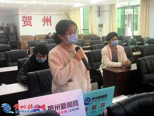 賀州市召開(kāi)新聞發(fā)布會(huì) 統(tǒng)籌推進(jìn)新冠肺炎疫情防控和復(fù)工復(fù)產(chǎn)工作