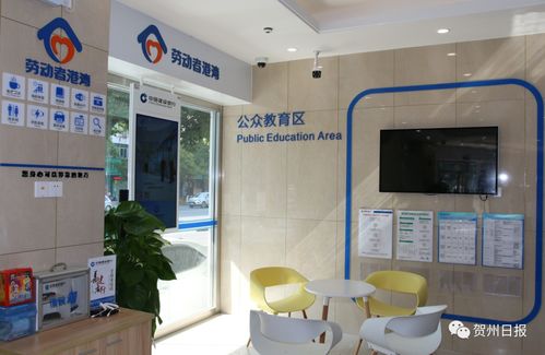 太用心了！建行賀州分行營(yíng)業(yè)部盛裝開(kāi)業(yè)，開(kāi)啟賀州企業(yè)服務(wù)新篇章