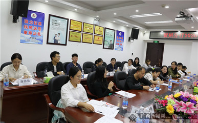 農(nóng)行賀州分行召開青年員工座談會(huì) 凝聚青春力量 深化企業(yè)服務(wù)