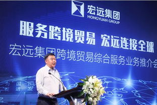 宏遠集團攜手多家航司，以戰略協議推動定制化服務與國內貿易代理新升級