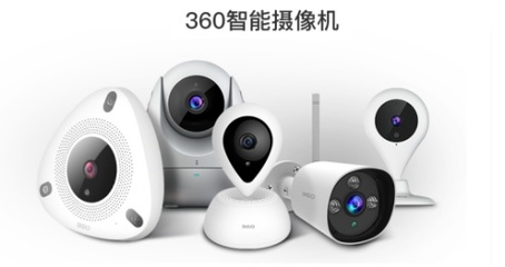 雙十一倒計(jì)時(shí) 360智能全系列產(chǎn)品開(kāi)啟功能升級(jí)戰(zhàn)役，重新定義智能生活